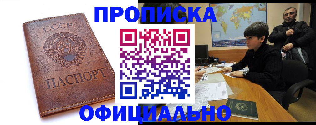 временная регистрация госуслуги в Туринске