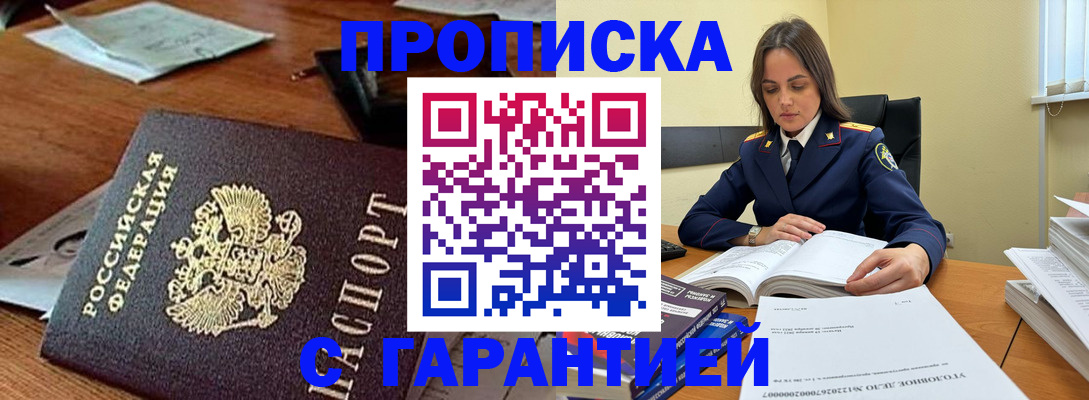 временная регистрация госуслуги в Туринске