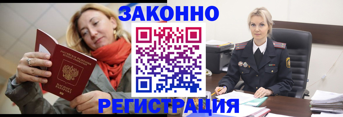 пропишу в квартире в Туринске