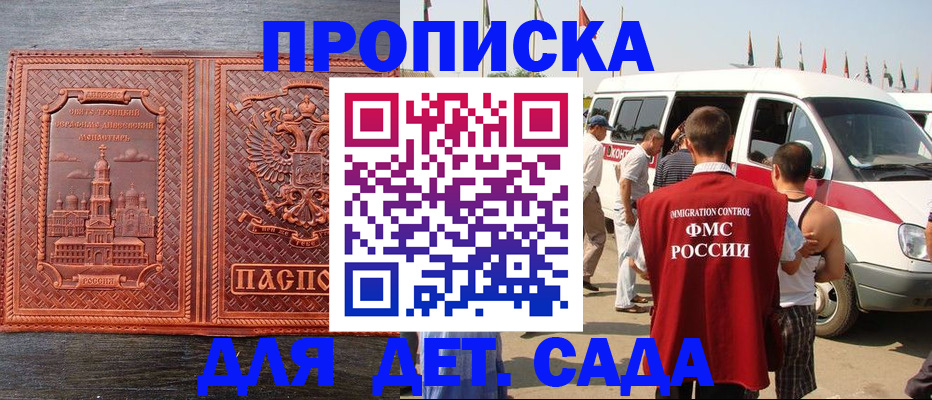 временная регистрация адрес в Туринске